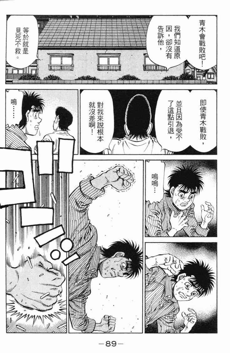 第 92 页