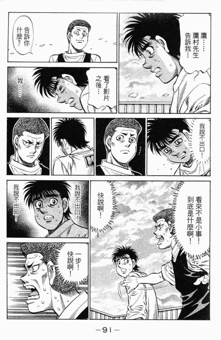 第 94 页