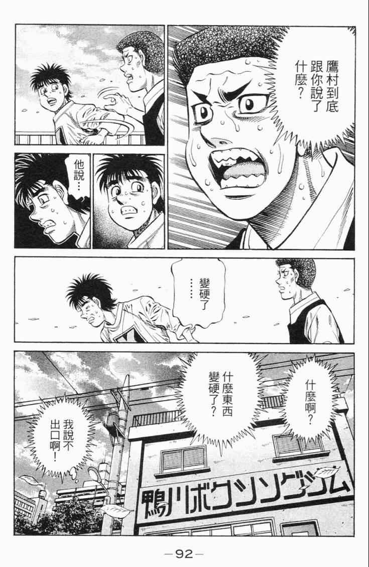 第 95 页