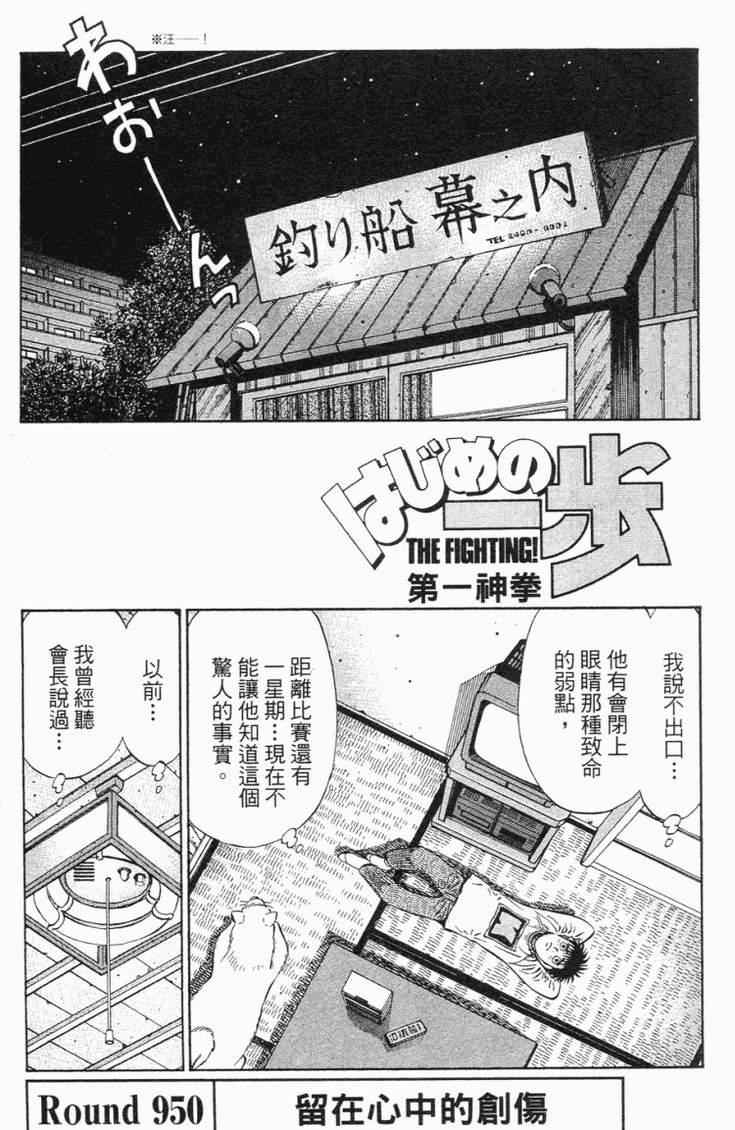 第 96 页