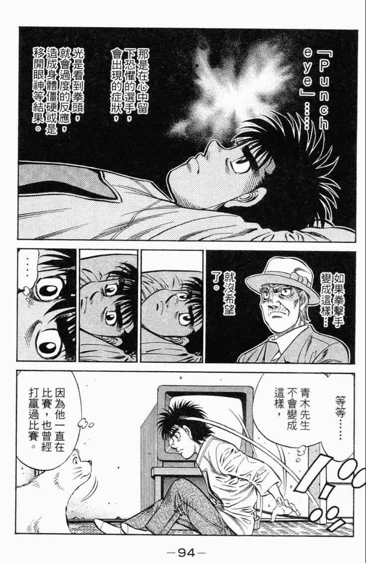 第 97 页