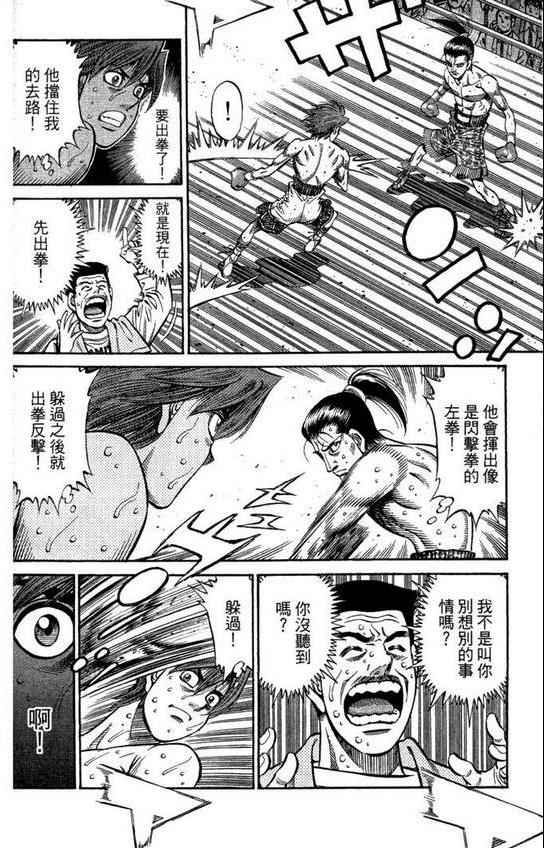 第 100 页