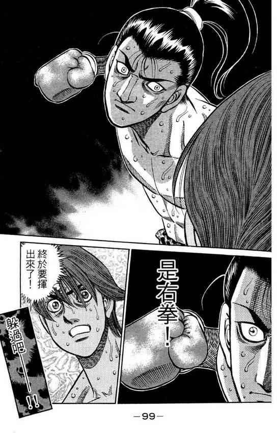 第 101 页