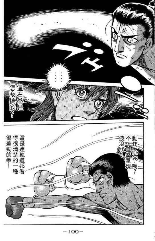 第 102 页