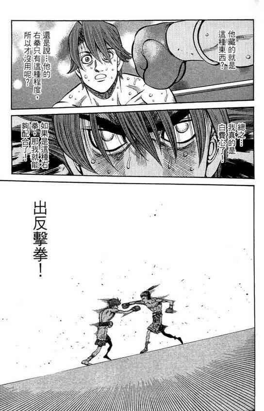 第 103 页