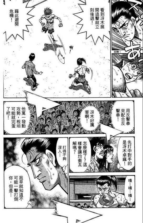 第 108 页