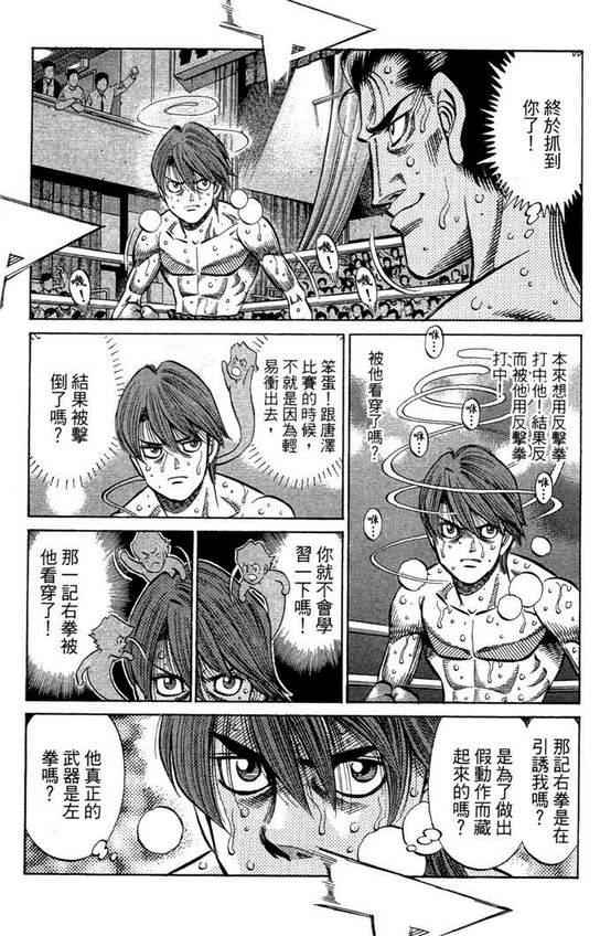第 109 页