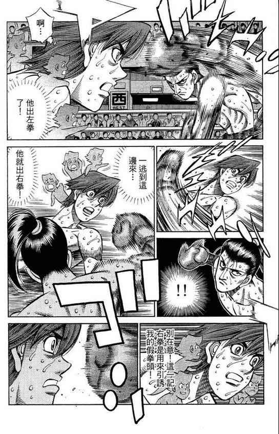 第 110 页