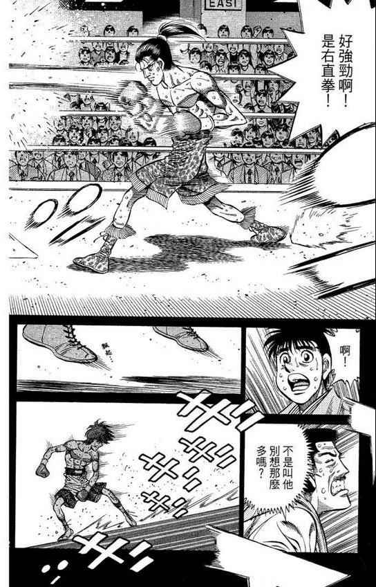 第 114 页