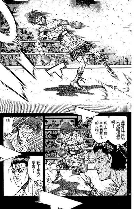 第 115 页