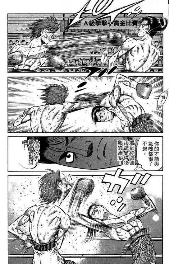 第 116 页