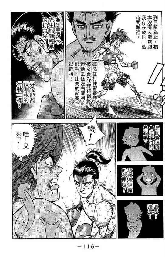 第 118 页