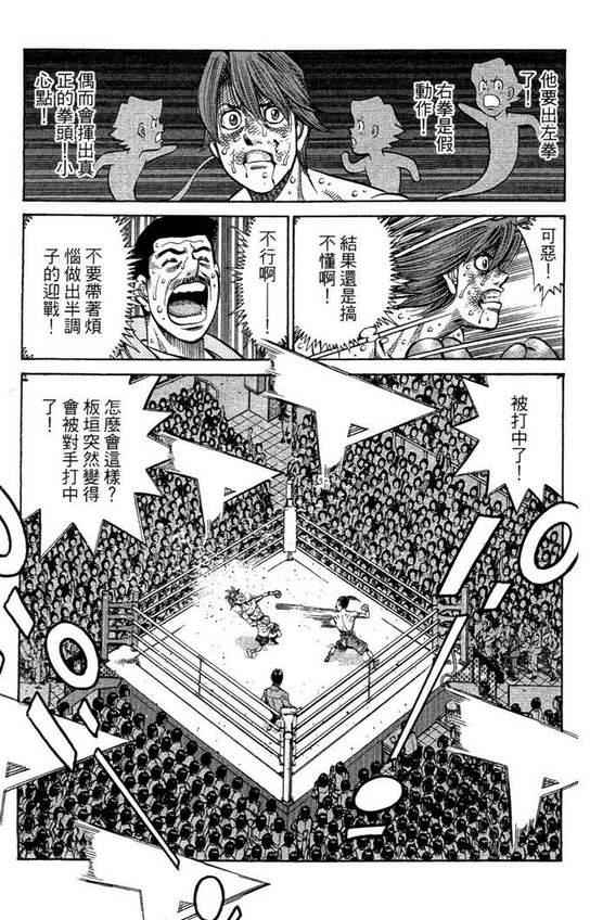 第 119 页