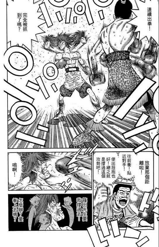 第 120 页