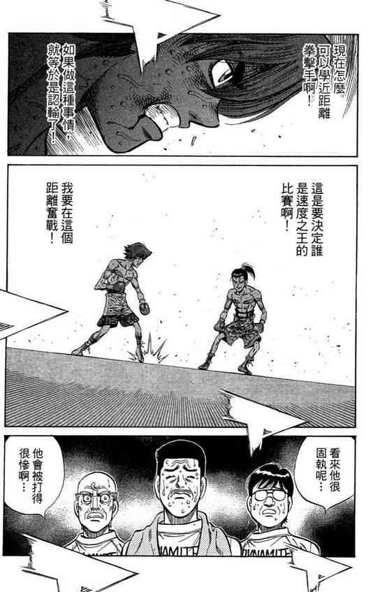 第 121 页