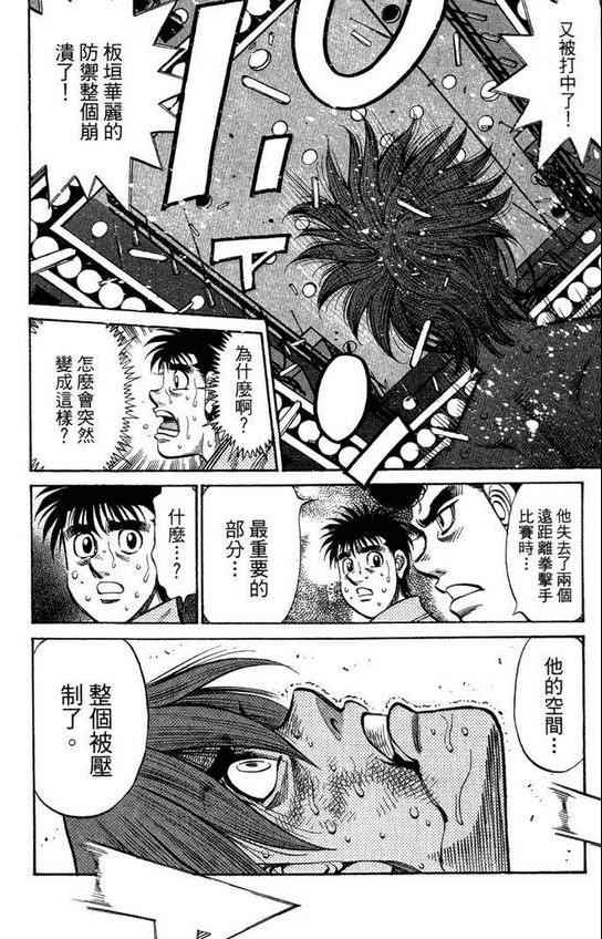 第 122 页