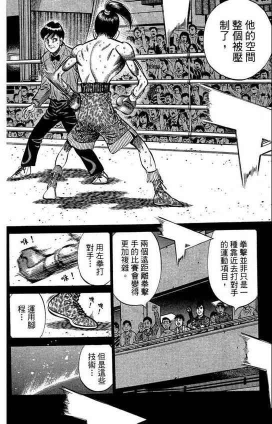 第 124 页