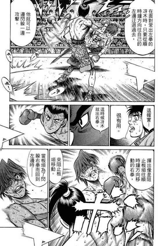 第 127 页