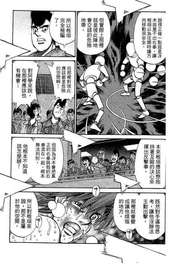 第 129 页
