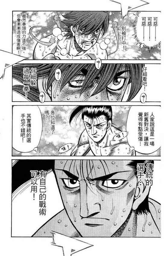 第 131 页