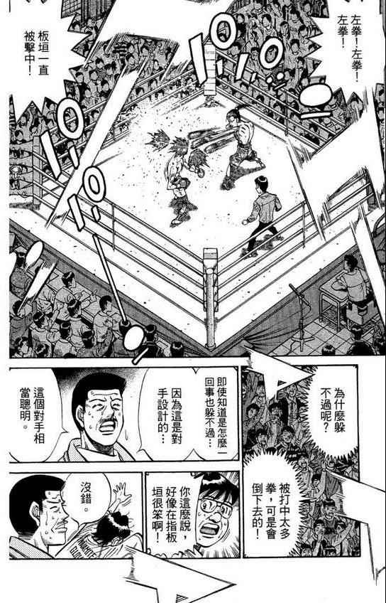 第 132 页
