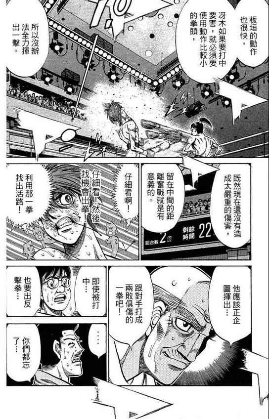 第 134 页