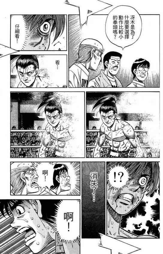 第 135 页