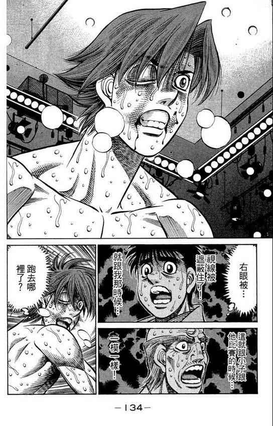 第 136 页