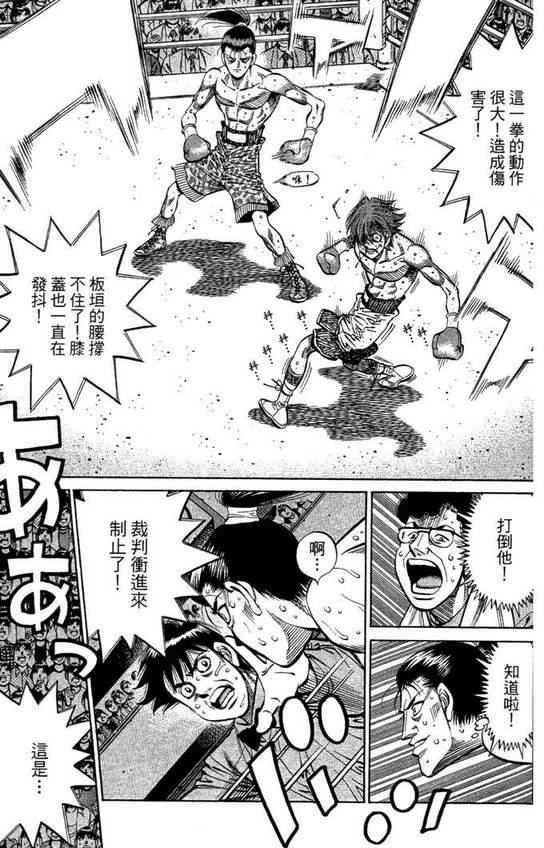 第 139 页