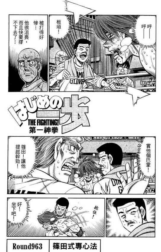 第 141 页