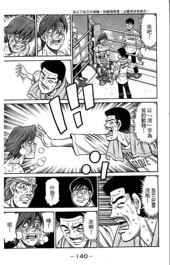第 142 页