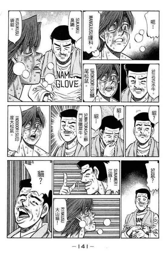 第 143 页