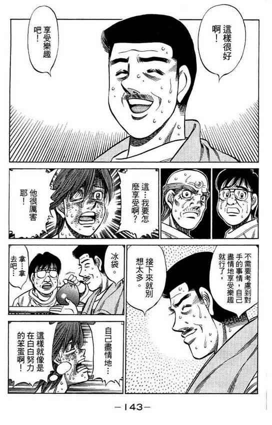 第 145 页
