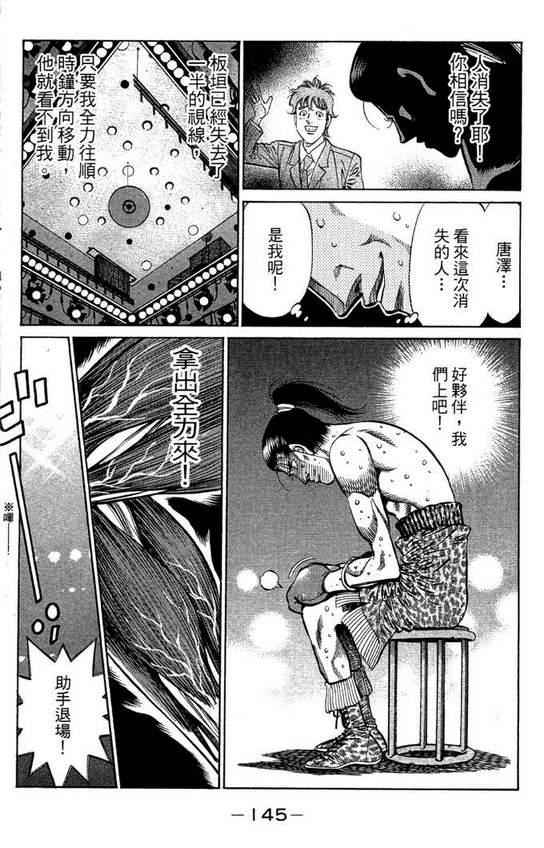第 147 页