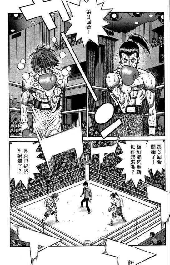 第 148 页
