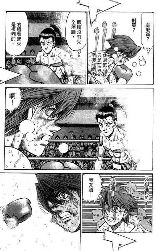 第 149 页