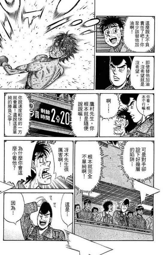 第 151 页