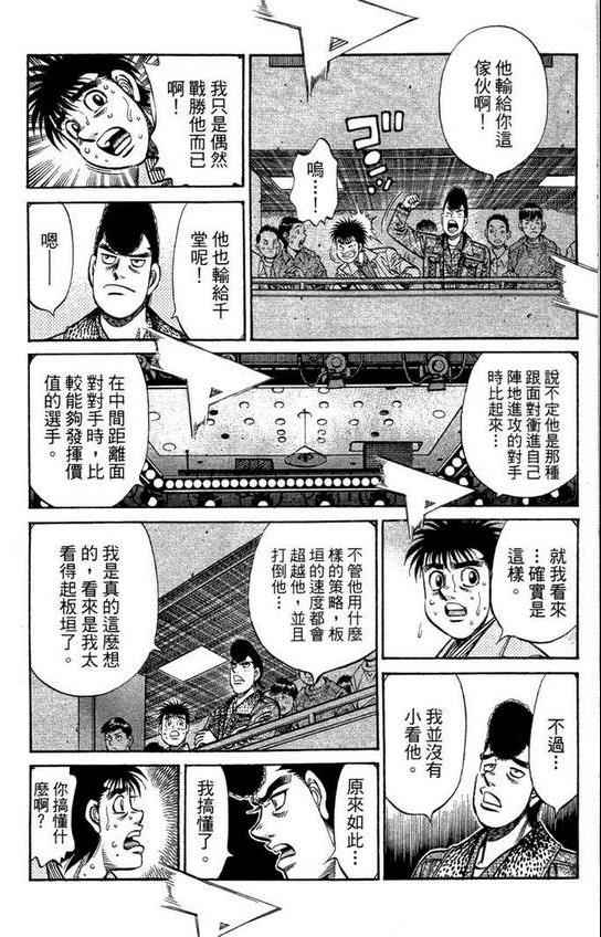 第 152 页