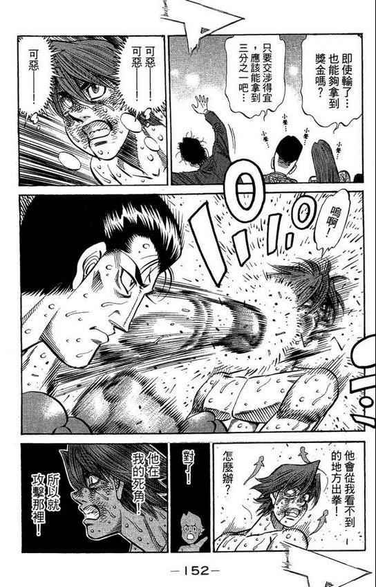 第 154 页