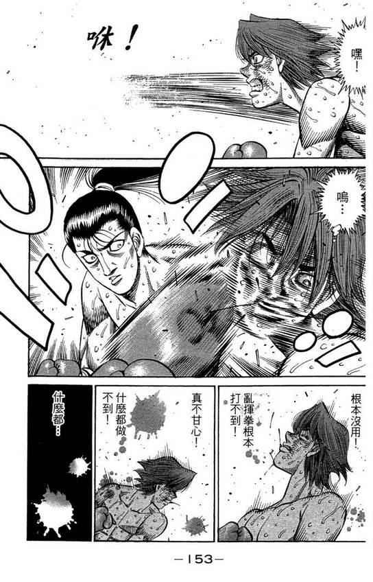 第 155 页
