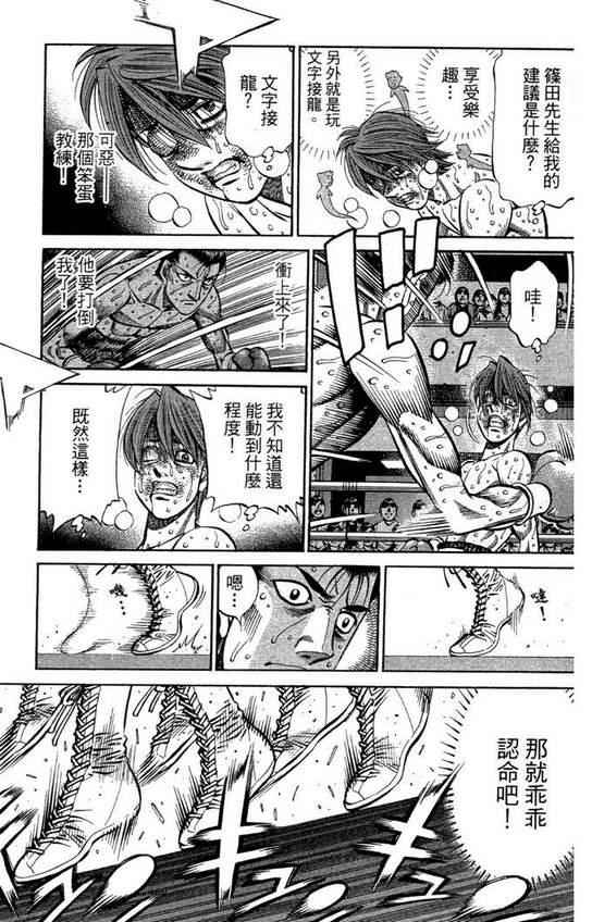 第 157 页