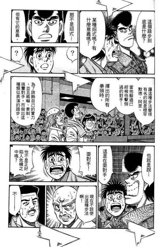第 161 页