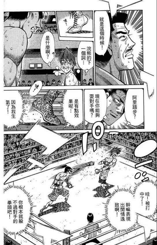 第 162 页