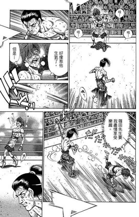 第 163 页