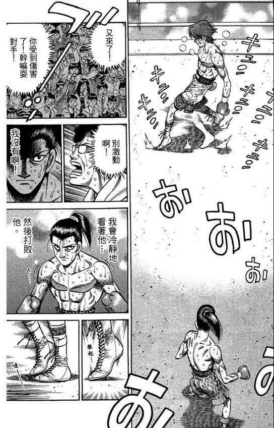 第 168 页