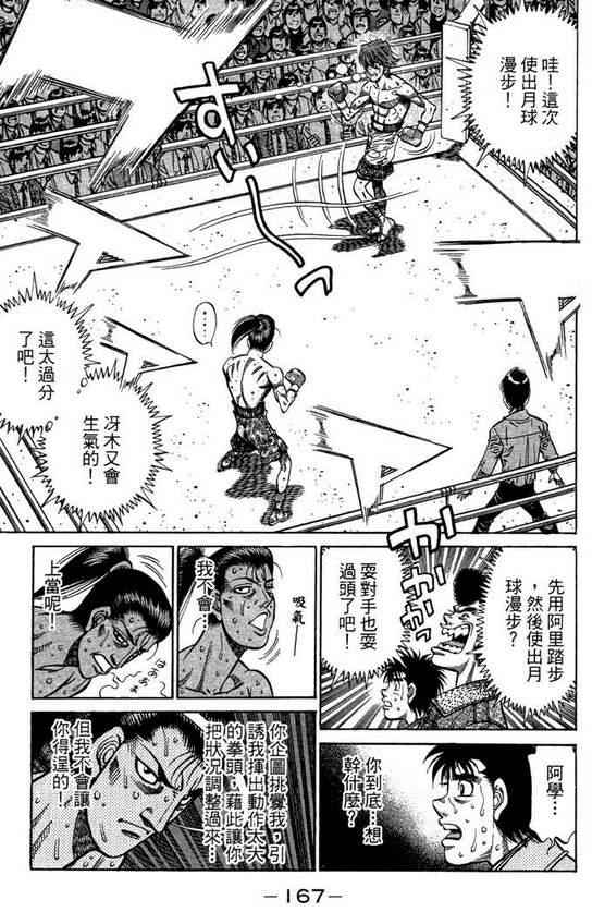 第 169 页