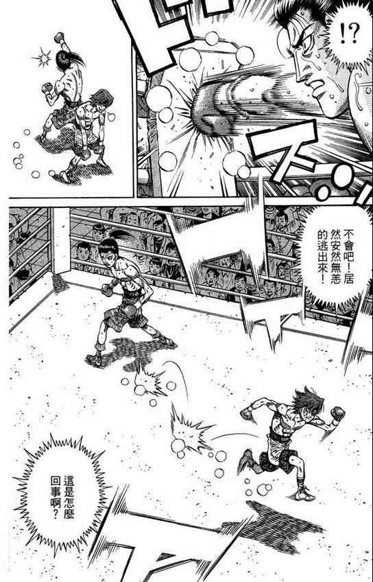 第 172 页