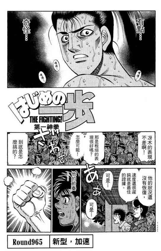 第 175 页