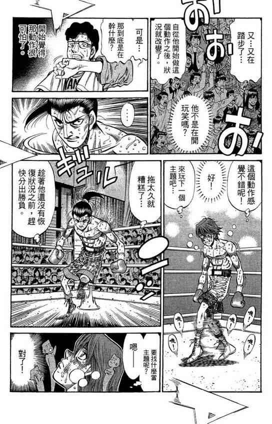第 177 页