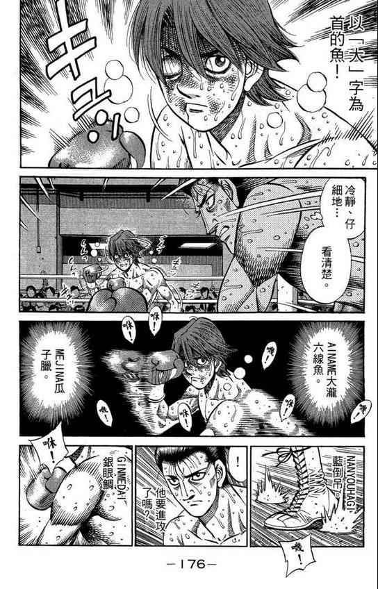 第 178 页